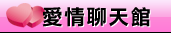 色情電影美女